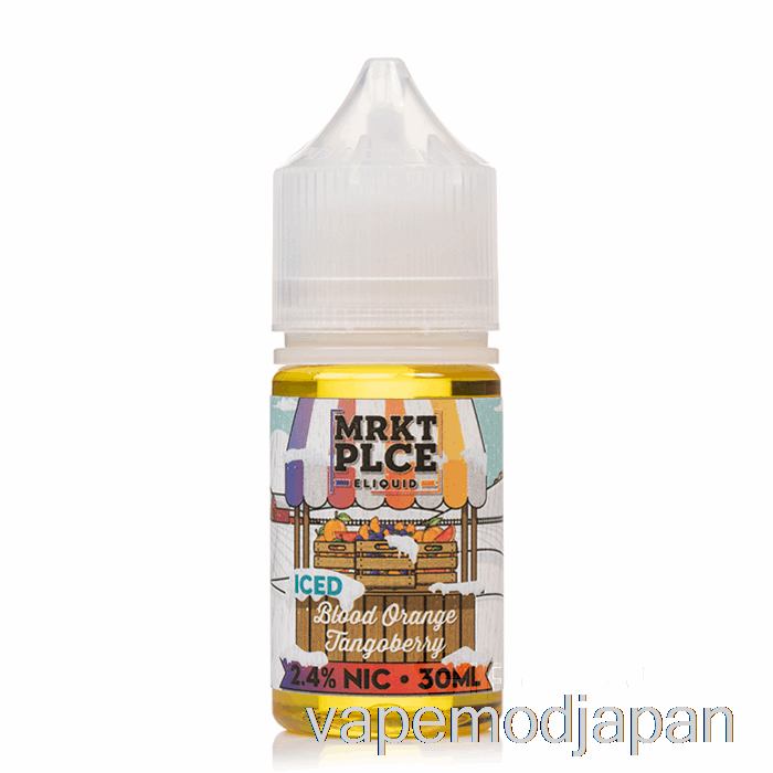 Vape Mod アイスブラッド オレンジ タンゴベリー - Mrkt 塩 - 30ml 24mg